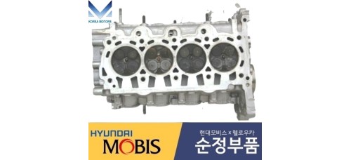 MOBIS HEAD ASSY-CYLINDER SET FOR ENGINE GDI G4LE HYBRID HYUNDAI KIA VEHICLES 2016-19 MNR